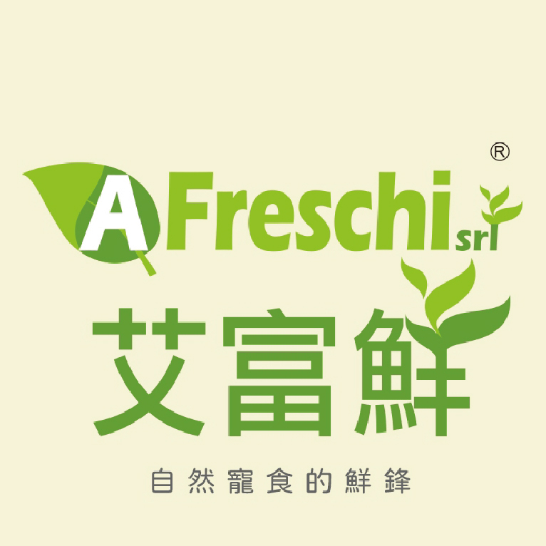 A Freschi srl 艾富鮮(台灣)