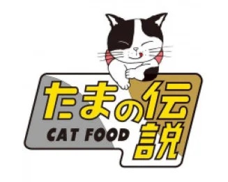 三洋小玉傳說 (たまの伝説) 貓濕糧 (日本)