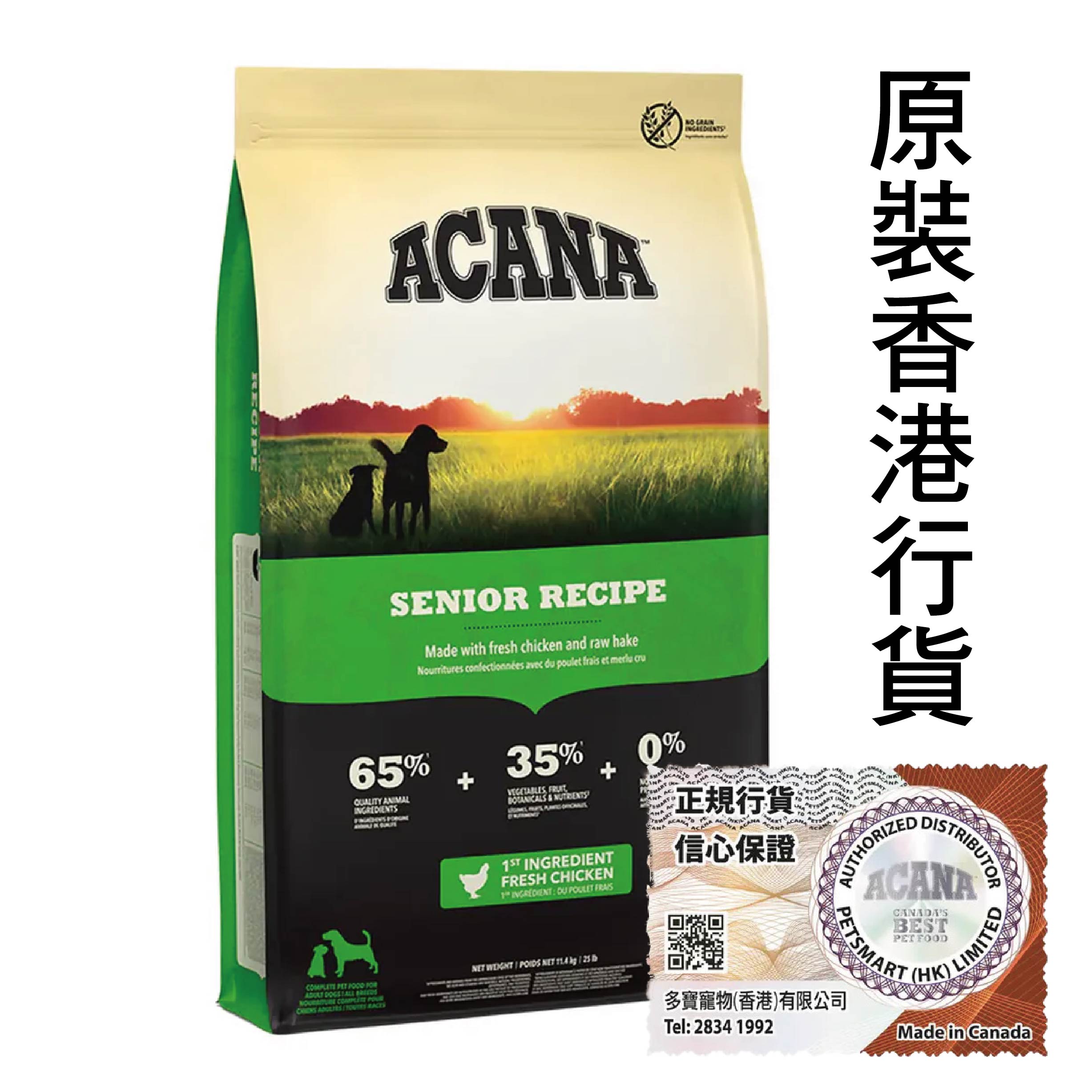 Acana 狗糧 無穀物傳承系列 老犬配方 (雞肉) 11.4kg (綠)