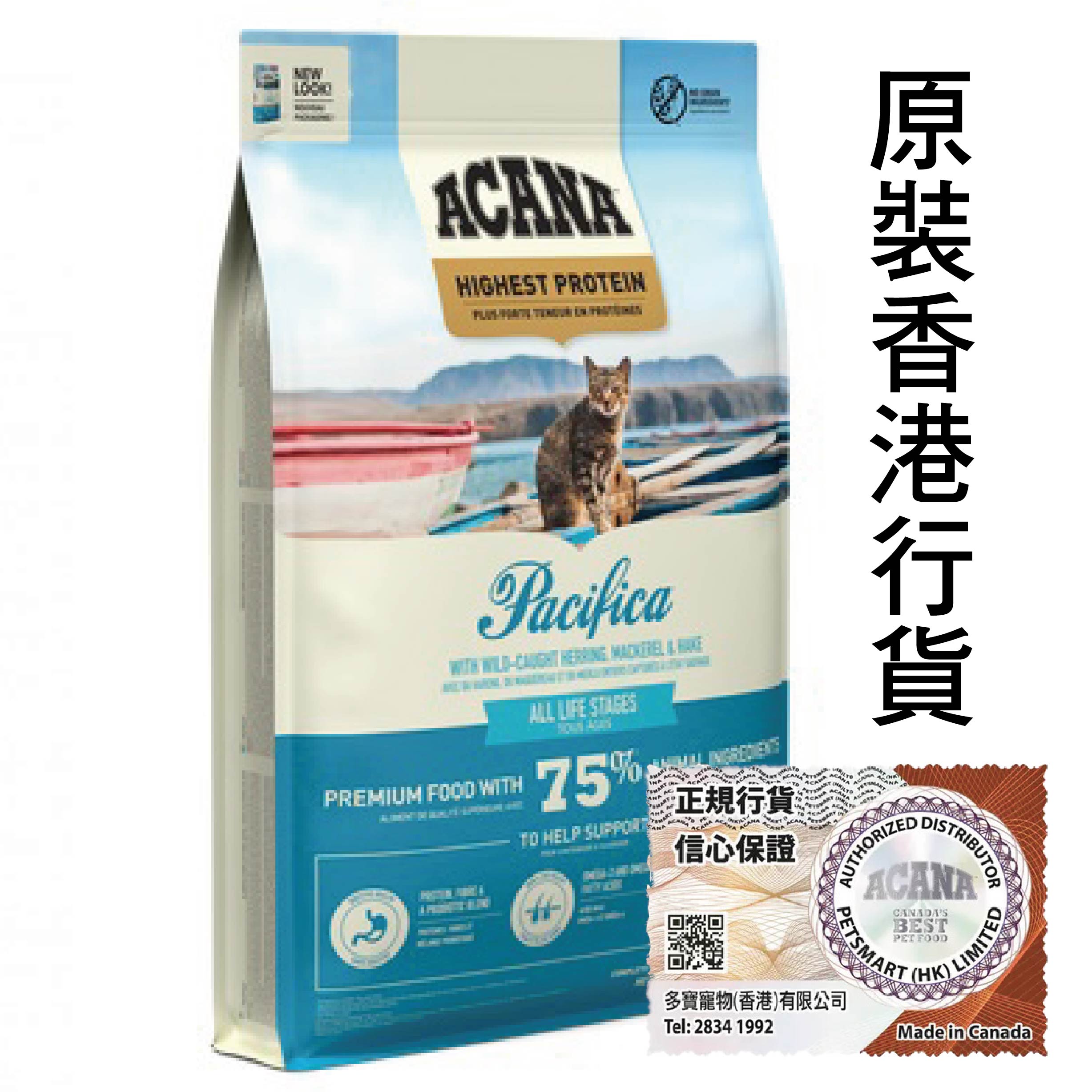 Acana 貓糧 無穀物地域素材 太平洋貓配方 (六種魚) 4.5kg (藍)