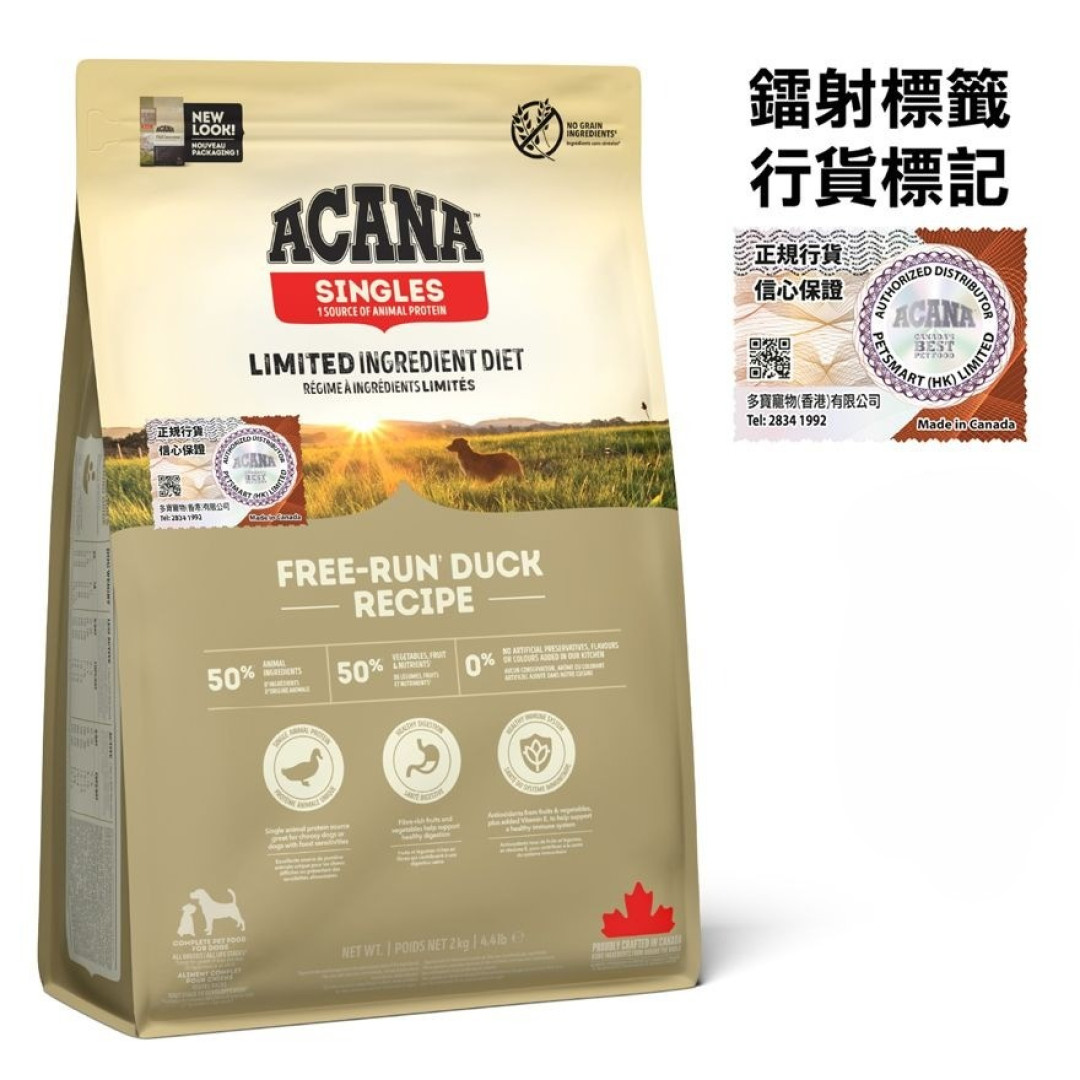 Acana 狗糧 無穀物單一蛋白系列 放養鴨配方 2kg (肉色)