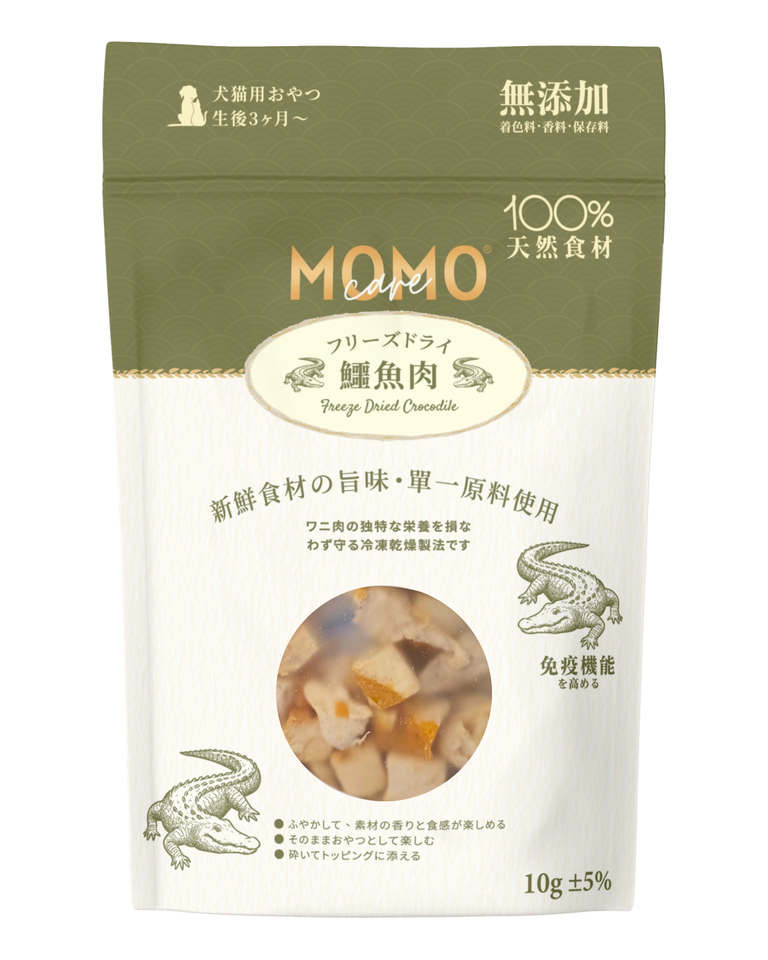 MomoCare 貓狗脫水凍乾小食 高級肉源系列 鱷魚肉 10g