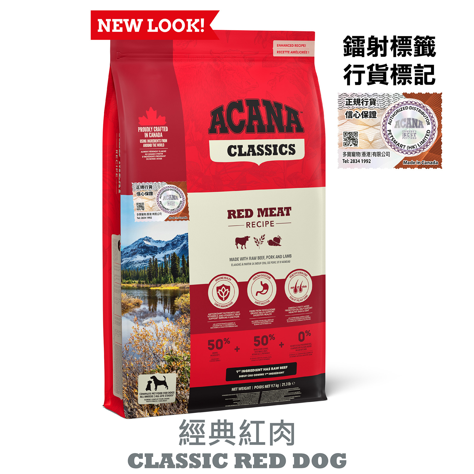 Acana 狗糧 經典系列 紅肉配方 (羊牛燕麥) 14.5kg (紅)