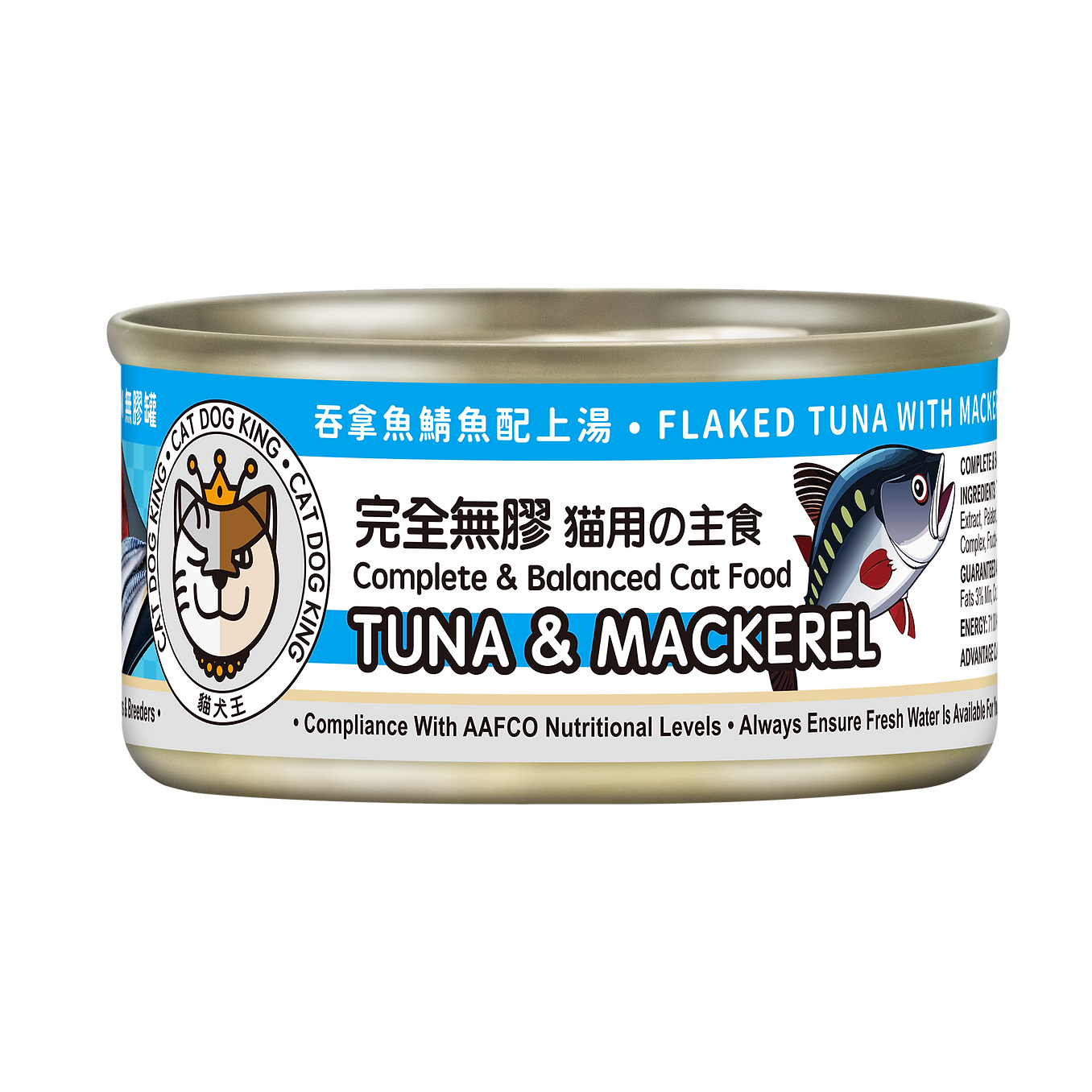 貓犬王 貓罐頭 完全無膠主食罐 吞拿魚鯖魚肉絲湯罐(腦部發展) 80g (淺藍)