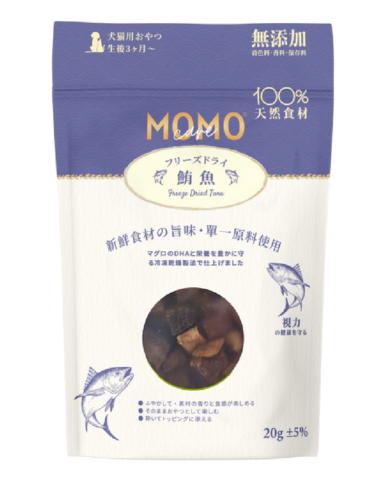 MomoCare 貓狗脫水凍乾小食 高級肉源系列 鮪魚 20g