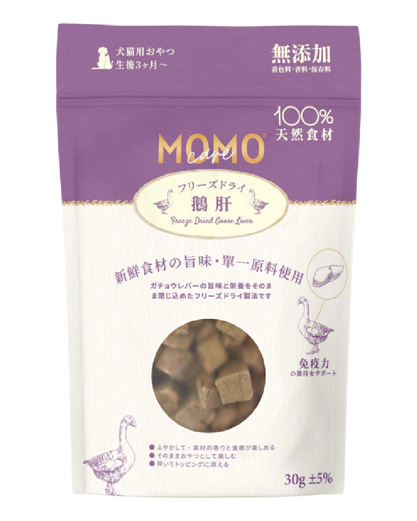 MomoCare 貓狗脫水凍乾小食 高級肉源系列 鵝肝 30g