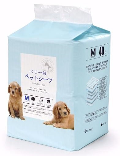 MOMOCARE 日本吸水珠寵物尿墊 (面層有印花+背貼) 兩尺(45x60cm) - 40枚 (藍)