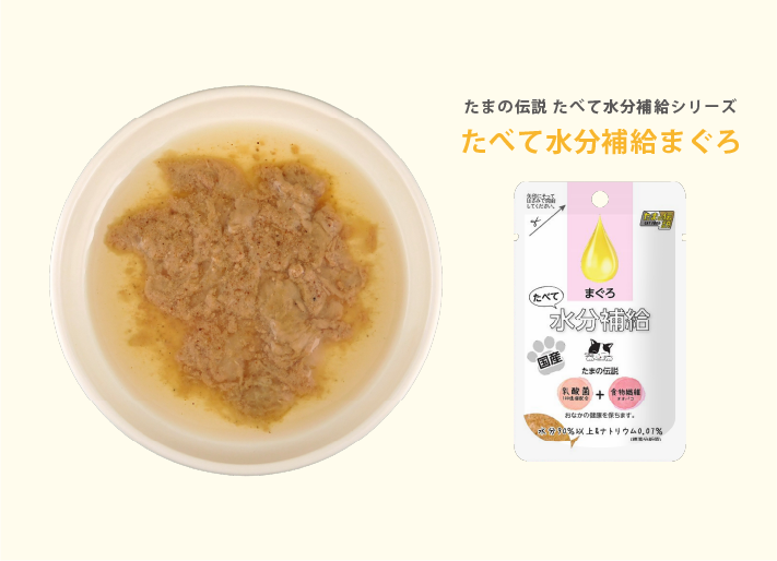 日本三洋小玉傳說 貓之水滴 益生多補充液 吞拿魚味 30g (粉紅)