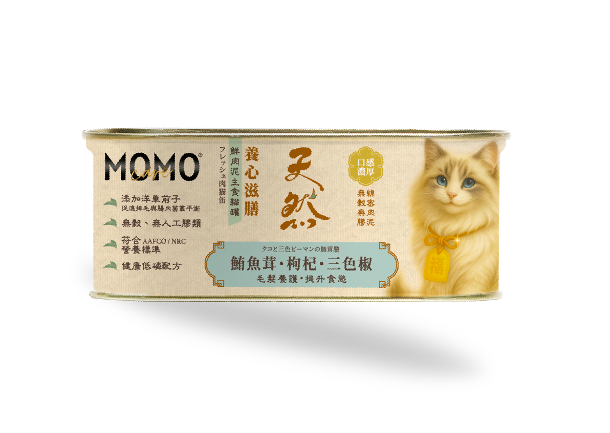 Momocare 貓罐頭 養心滋膳 營養肉茸主食 鮪魚茸枸杞三色椒(毛髮養護・提升食慾) 08號 110g