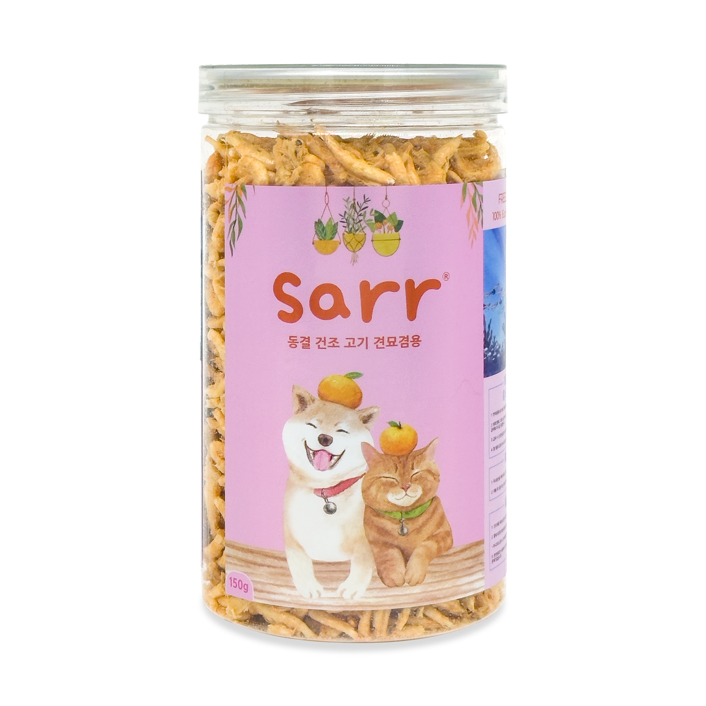Sarr 貓狗脫水凍乾小食 南極磷蝦粒 150g