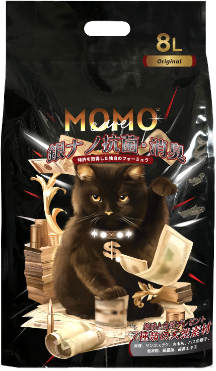 MOMOCARE 生態七重奏火山灰納米豌豆砂 2.0mm 原味(芝士奶蓋) 8L