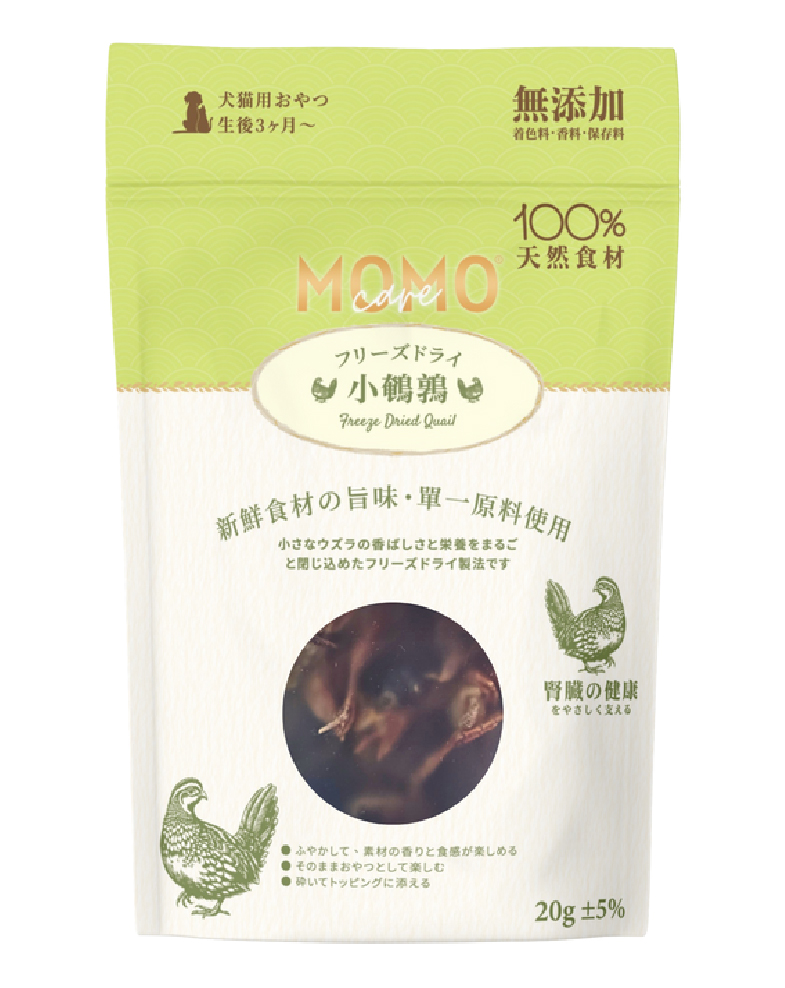 MomoCare 貓狗脫水凍乾小食 高級肉源系列 小鵪鶉 20g