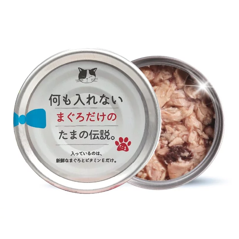 日本三洋小玉傳說 貓罐頭 無添加系列 純吞拿魚 70g (白)