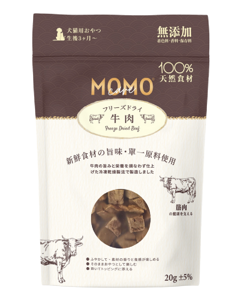 MomoCare 貓狗脫水凍乾小食 高級肉源系列 牛肉 20g