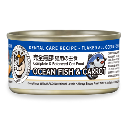 貓犬王 貓罐頭 完全無膠主食罐 海魚胡蘿蔔肉絲湯罐(牙齒保健) 80g (深藍)