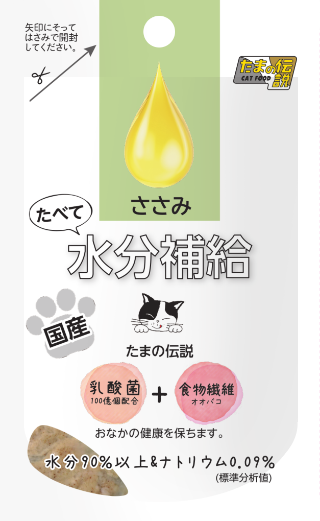 日本三洋小玉傳說 貓之水滴 益生多補充液 雞肉味 30g (粉綠)