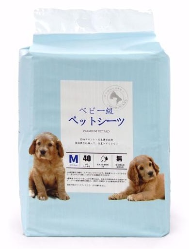 MOMOCARE 日本吸水珠寵物尿墊 (面層有印花+背貼) 兩尺(45x60cm) - 40枚 (藍)