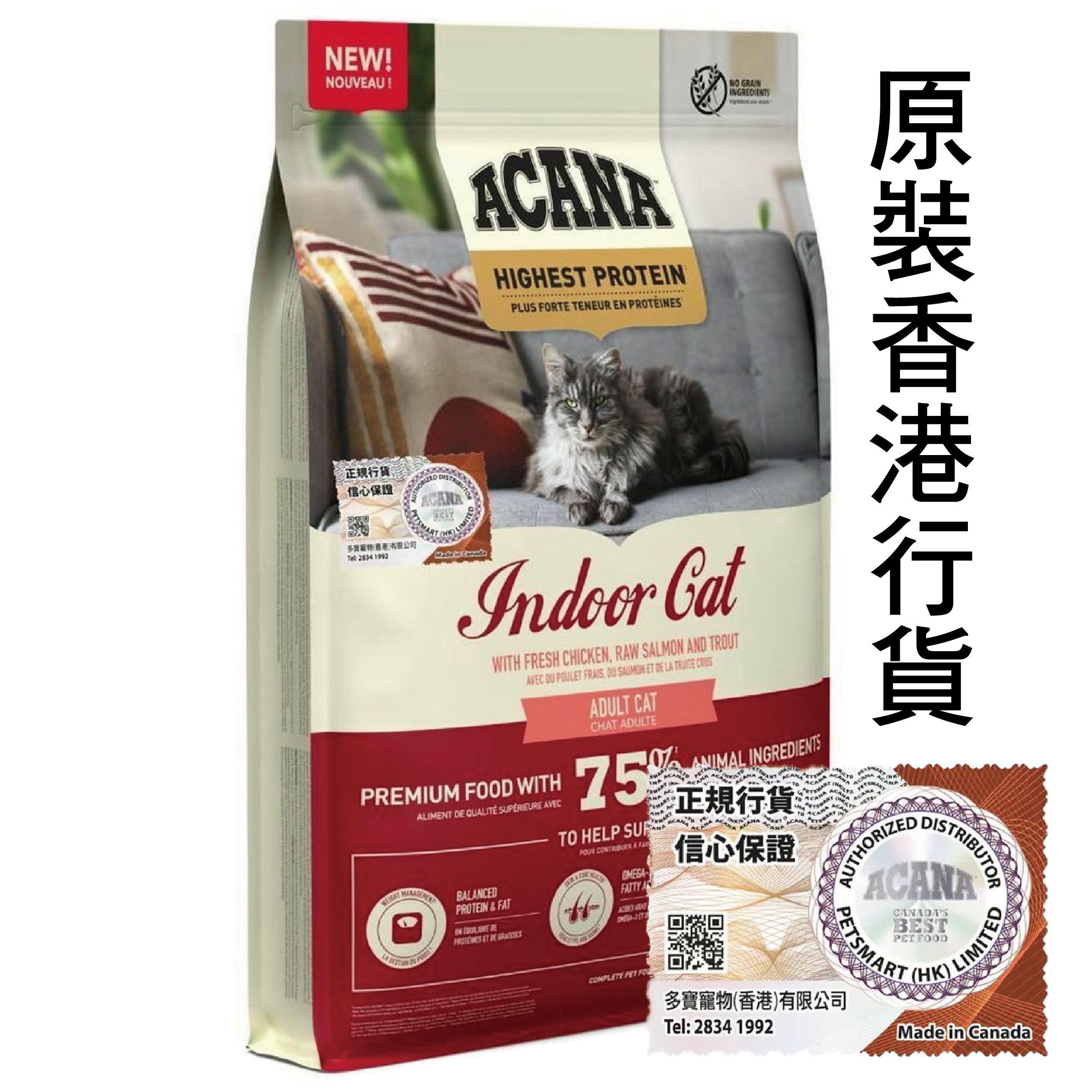 Acana 貓糧 高蛋白室內貓配方 (雞肉鯡魚) 4.5kg (深紅)