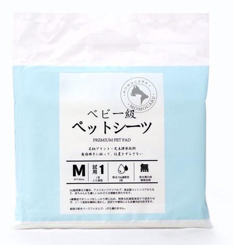 MOMOCARE 寵物尿墊 兩尺(45x60cm) - 1枚 試用裝