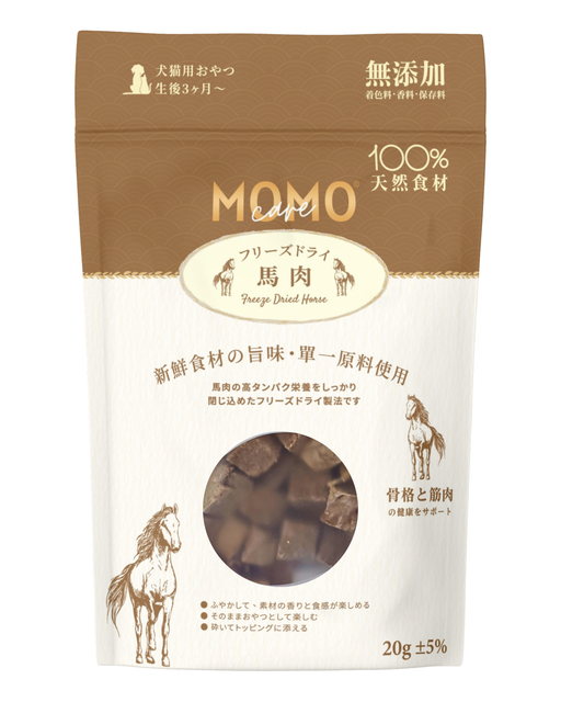 MomoCare 貓狗脫水凍乾小食 高級肉源系列 馬肉 20g