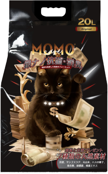 MOMOCARE 生態七重奏火山灰納米豌豆砂 2.0mm 原味(芝士奶蓋) 20L