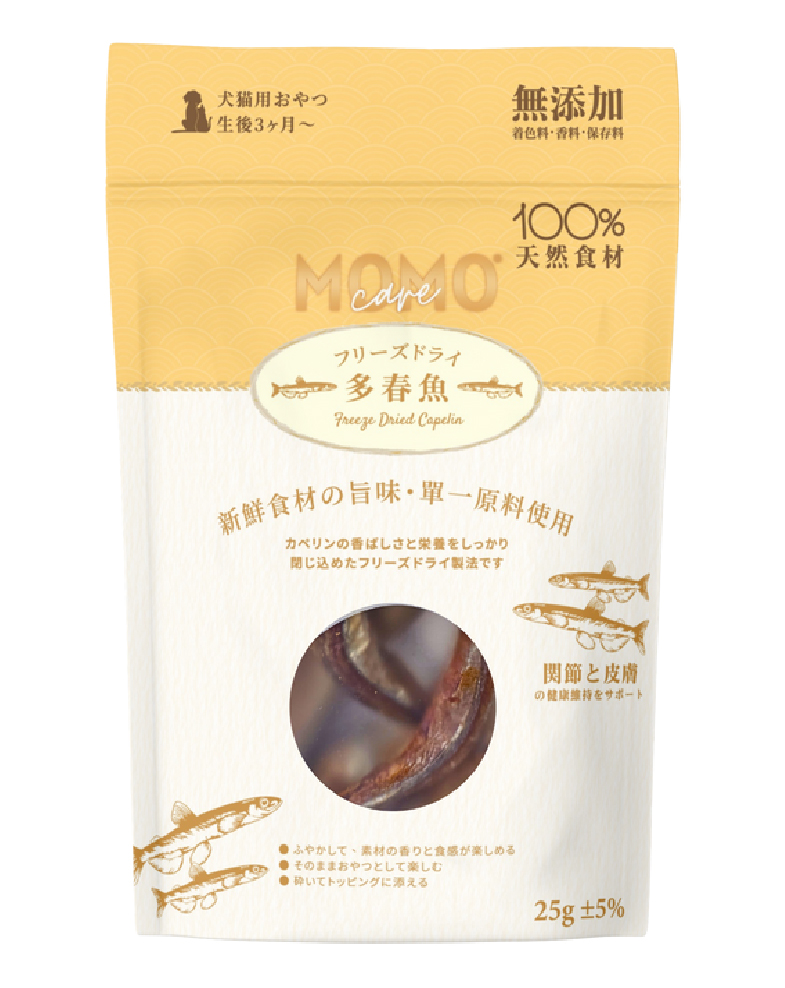 MomoCare 貓狗脫水凍乾小食 高級肉源系列 多春魚 25g