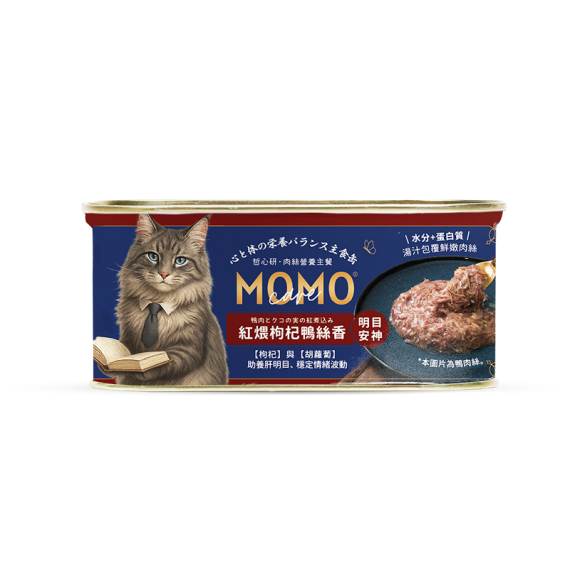 Momocare 貓罐頭 哲心研 營養肉絲主食 紅煨枸杞鴨絲香(明目安神) 02號 110g