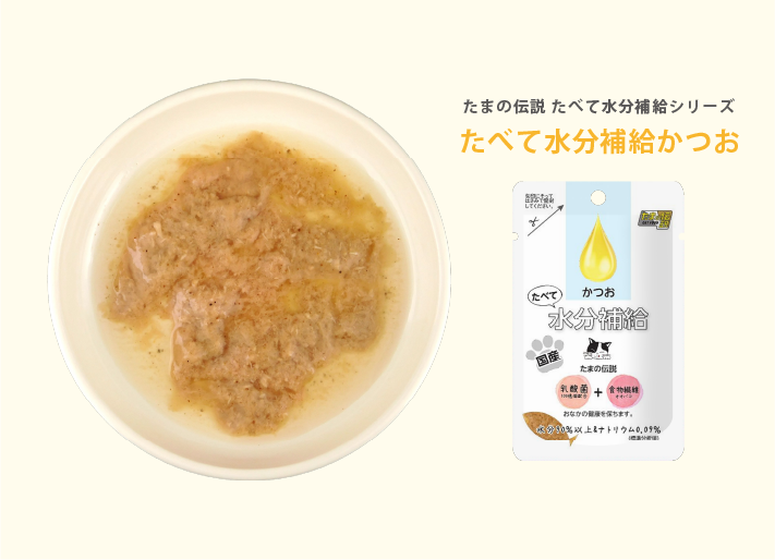 日本三洋小玉傳說 貓之水滴 益生多補充液 鰹魚味 30g (粉藍)