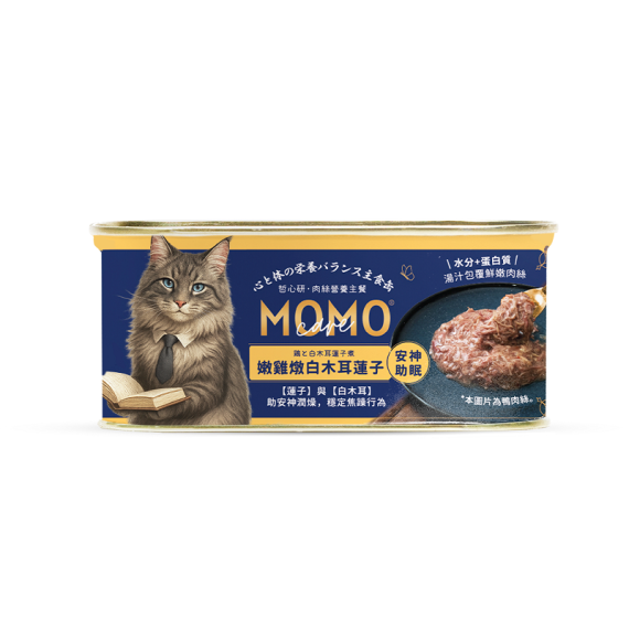 Momocare 貓罐頭 哲心研 營養肉絲主食 嫩雞燉白木耳蓮子(安神助眠) 01號 110g
