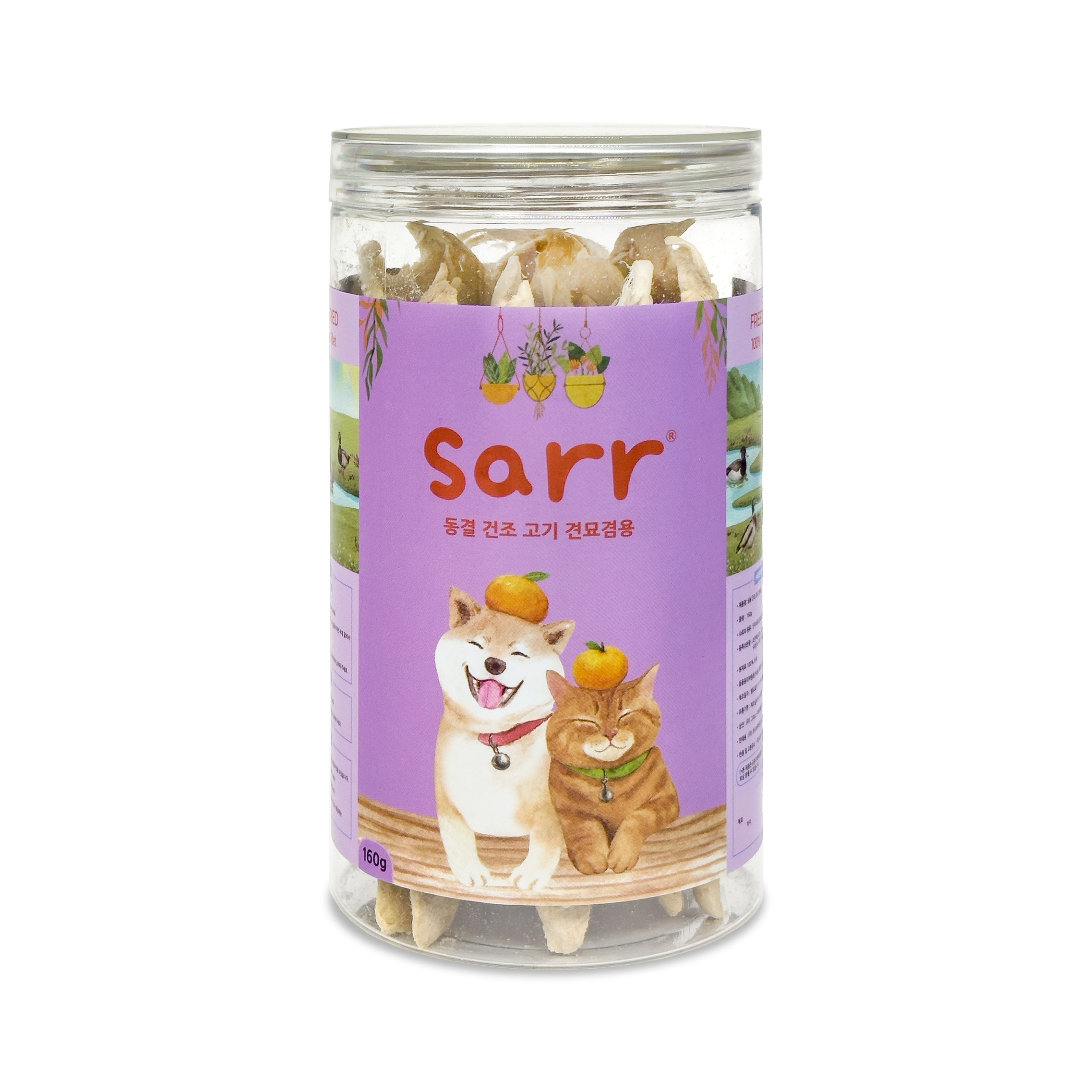 Sarr 貓狗脫水凍乾小食 鴨胸柳 160g
