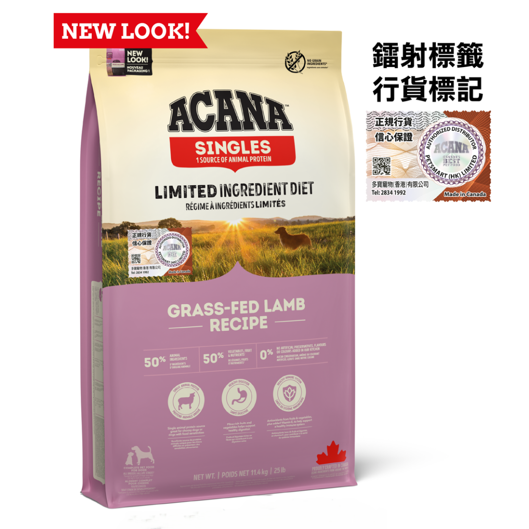 Acana 狗糧 無穀物單一蛋白系列 草飼羊配方 11.4kg (粉紅)