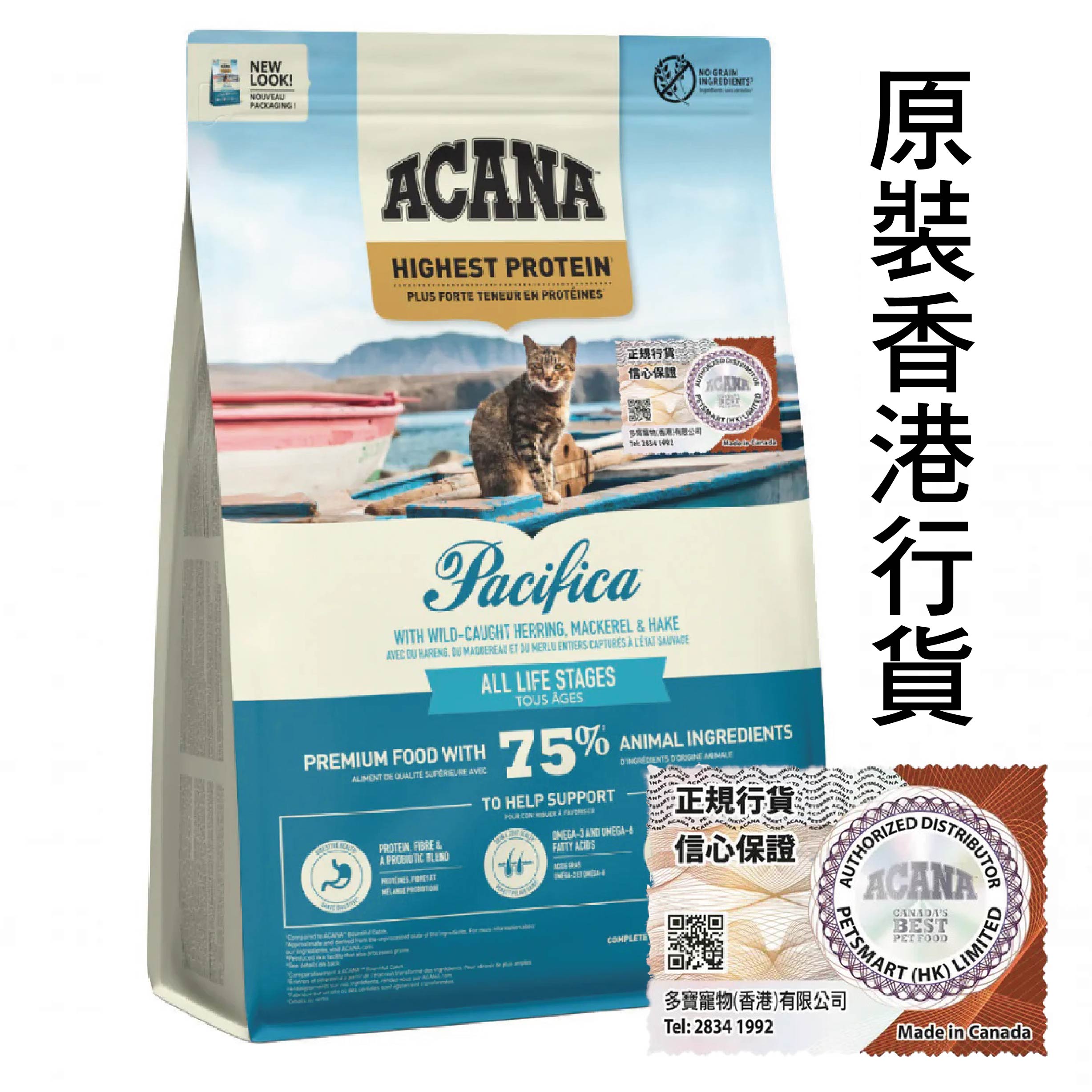 Acana 貓糧 無穀物地域素材 太平洋貓配方 (六種魚) 1.8kg (藍)
