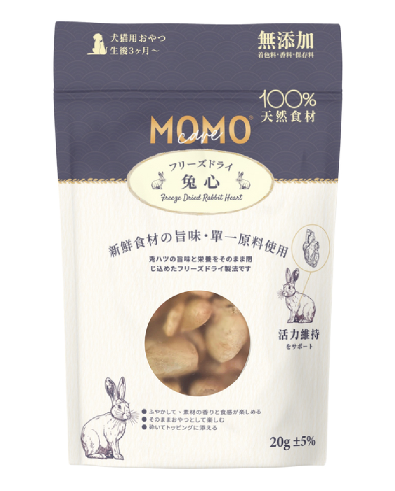 MomoCare 貓狗脫水凍乾小食 高級肉源系列 兔心 20g