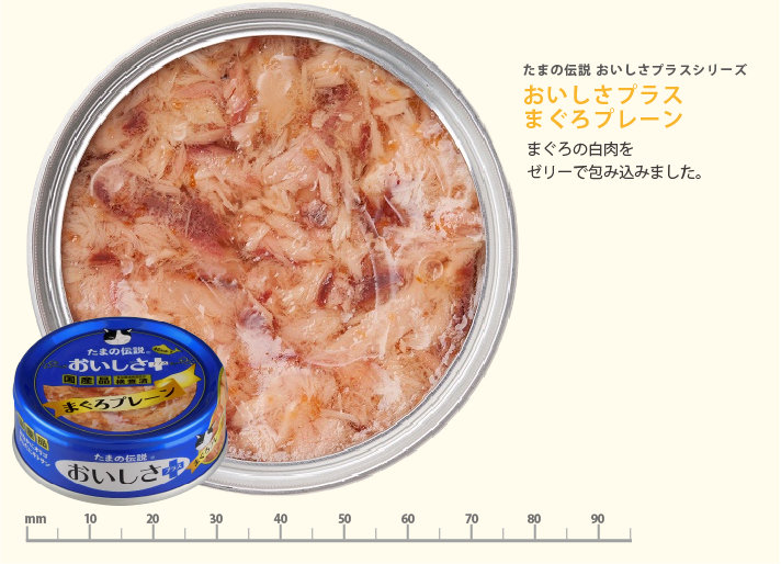 日本三洋小玉傳說 貓罐頭 東瀛風味 吞拿魚+海藻 70g (藍)