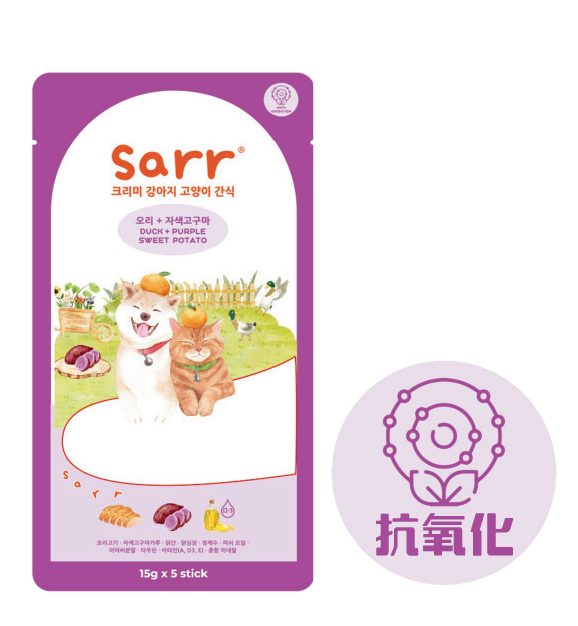 Sarr 貓狗小食 北歐天然魚油鮮肉泥 抗氧化保健 (鴨肉+紫薯) 15gx5 (紫)