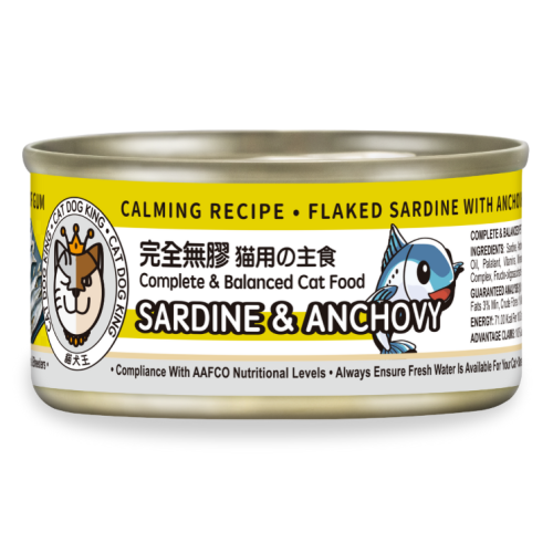 貓犬王 貓罐頭 完全無膠主食罐 沙甸魚鯷魚肉絲湯罐(舒緩情緒) 80g (黃)
