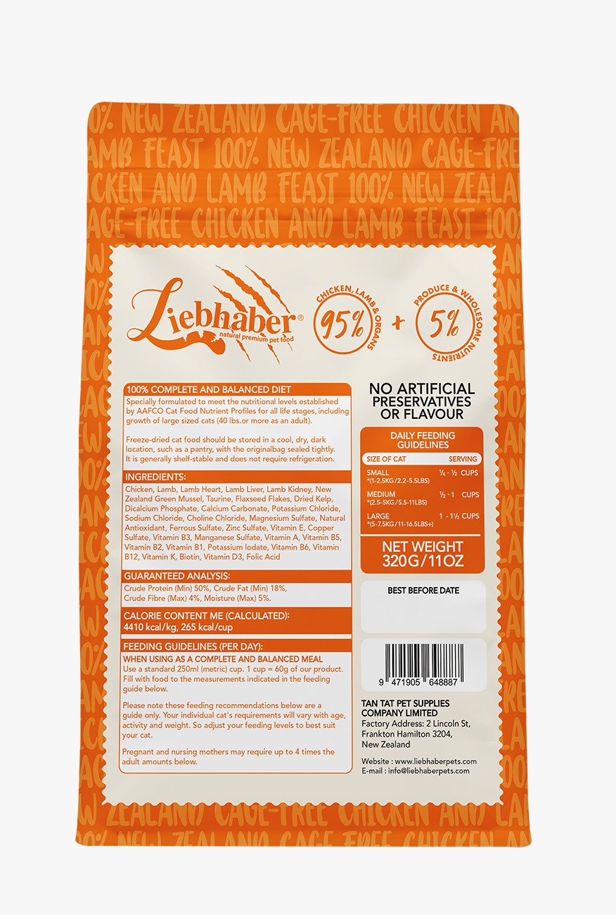Liebhaber 凍乾貓糧 雞肉+羊肉 320g