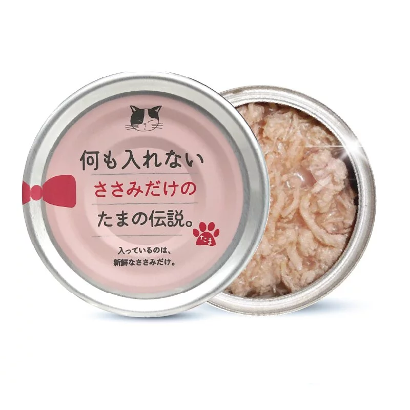 日本三洋小玉傳說 貓罐頭 無添加系列 純雞胸肉 70g (粉紅)