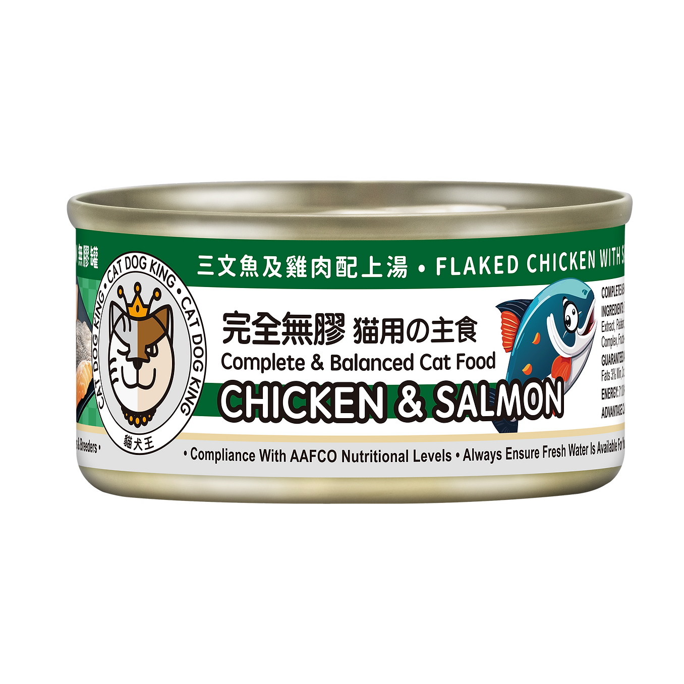 貓犬王 貓罐頭 完全無膠主食罐 三文魚雞肉肉絲湯罐(美毛護膚) 80g (綠)