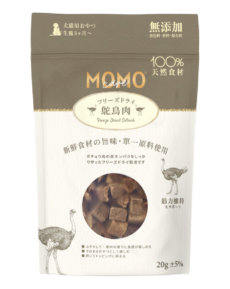 MomoCare 貓狗脫水凍乾小食 高級肉源系列 鴕鳥肉 20g