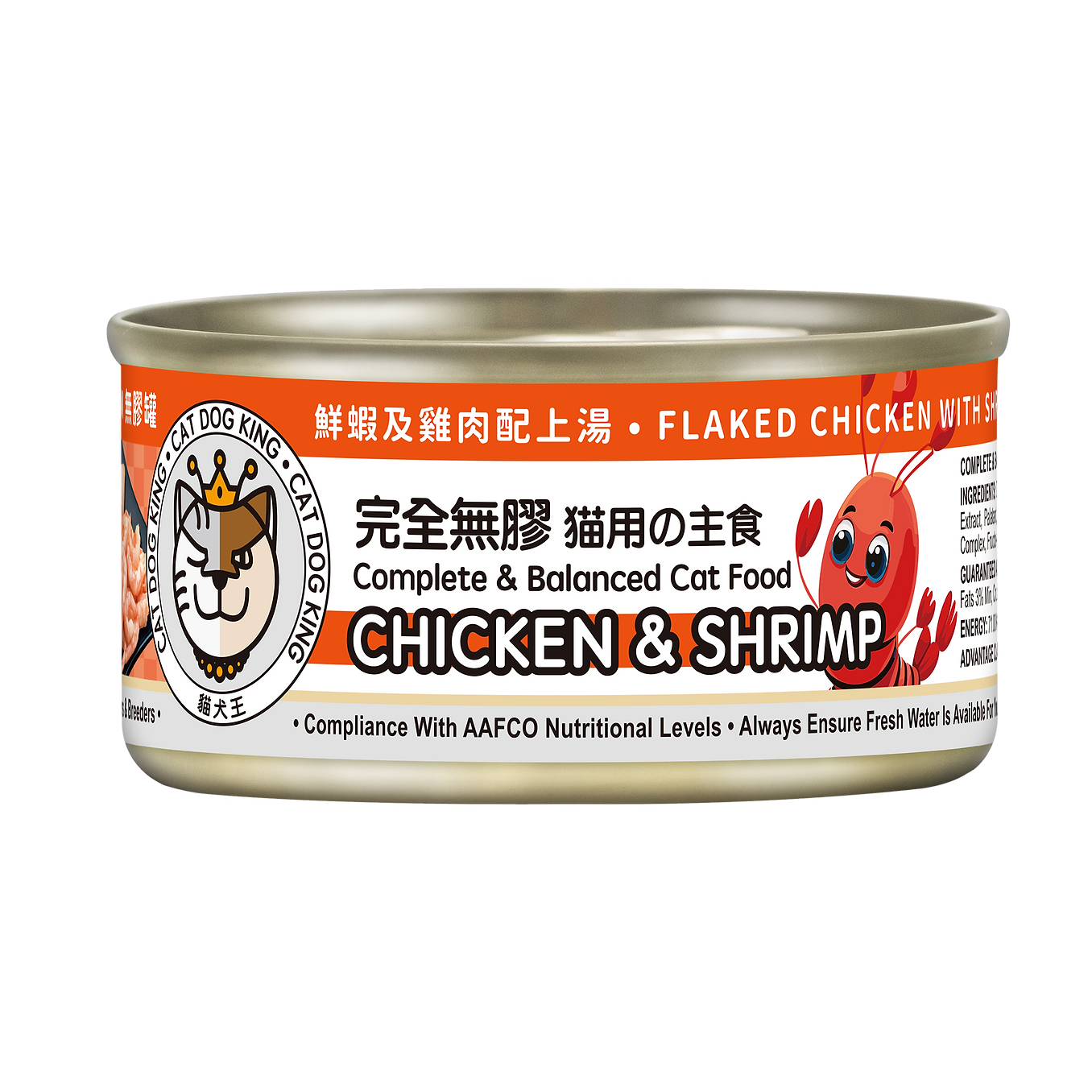 貓犬王 貓罐頭 完全無膠主食罐 鮮蝦及雞肉肉絲湯罐(抗衰老) 80g (橙)