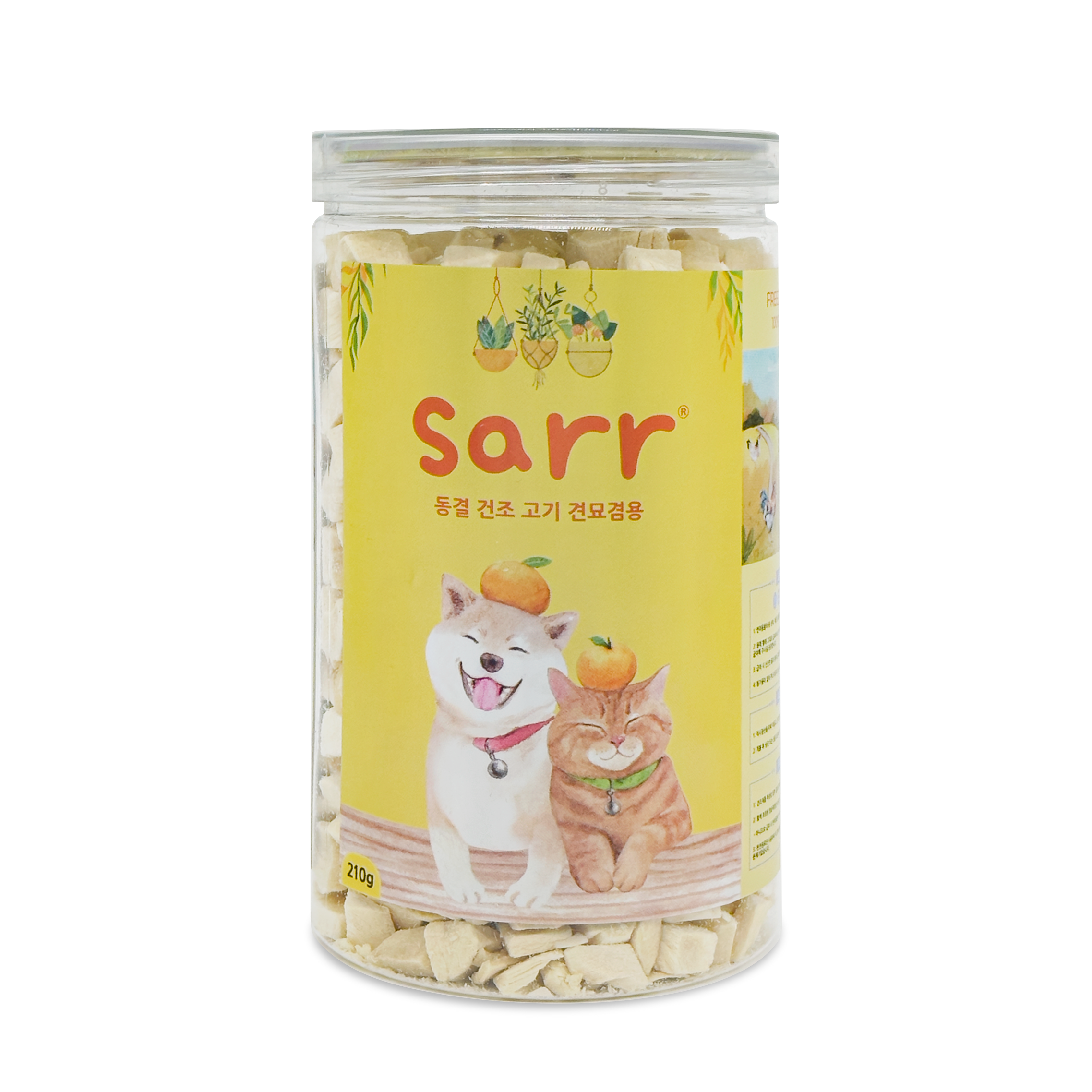 Sarr 貓狗脫水凍乾小食 雞胸肉粒 210g