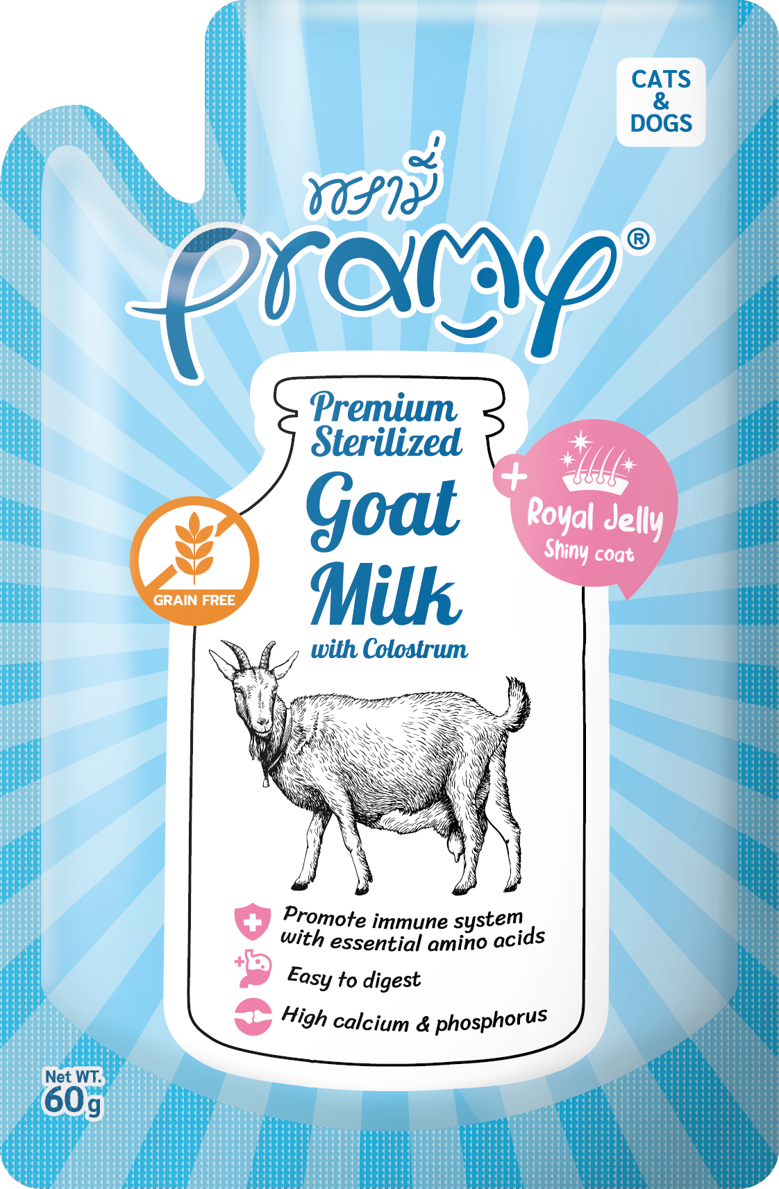 Pramy 滅菌山羊奶 初乳+蜂王漿(貓犬用) 60g (粉藍)