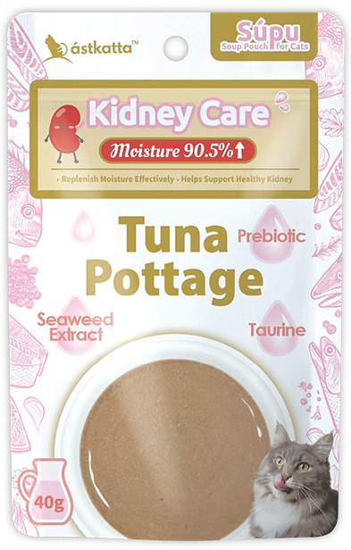 Astkatta 貓營養補水湯包 腎臟護理 吞拿魚濃湯 Kidney Care 40g