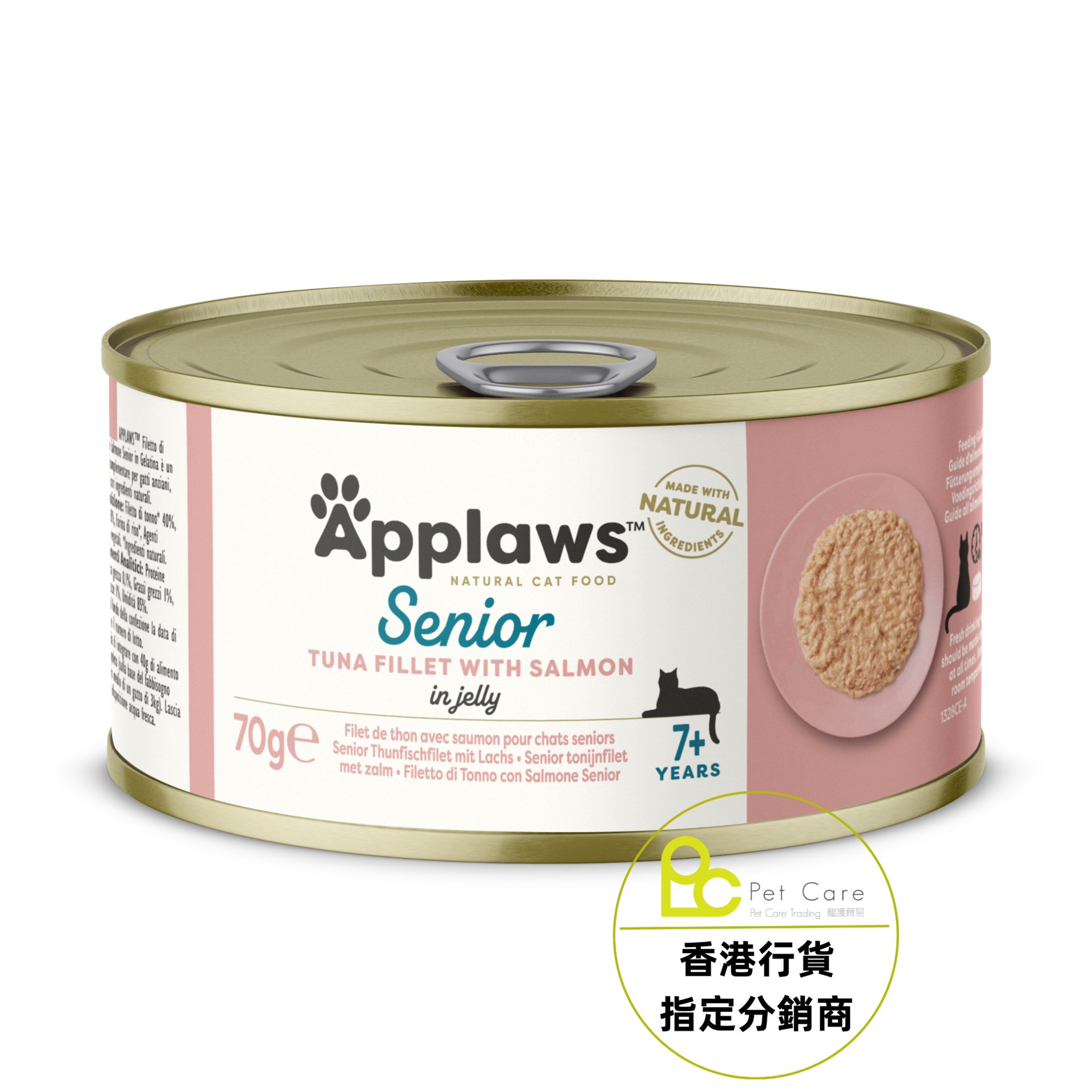 Applaws 貓罐頭 果凍系列 老貓 吞拿魚+三文魚 70g (粉紅)