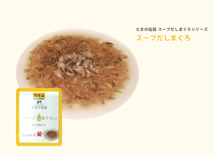 soup__popup.png